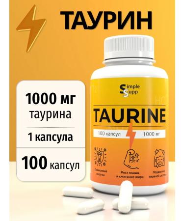 SimpleSupp Taurin 1000 mg 100 capsules Taurine Energy