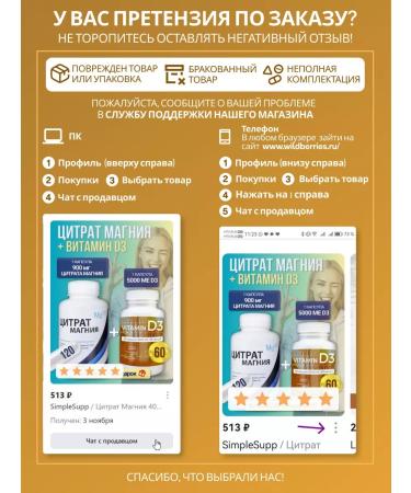 SimpleSupp Taurin 1000 mg 100 capsules Taurine Energy - Buy Online on GoSupps.com