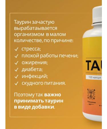 SimpleSupp Taurin 1000 mg 100 capsules Taurine Energy - Buy Online on GoSupps.com