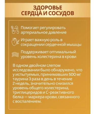 SimpleSupp Taurin 1000 mg 100 capsules Taurine Energy - Buy Online on GoSupps.com