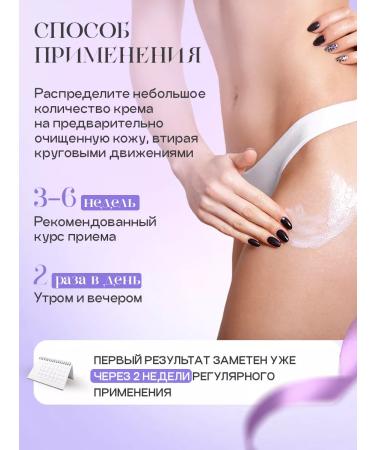 SERENAsu Whitening cream for an intimate zone and body - Buy Online on GoSupps.com
