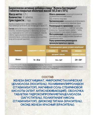 Vitamir HEALAT IST Vitamin in tablets 2 to 30pcs - Buy Online on GoSupps.com