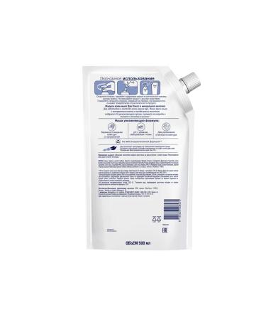 Dav Liquid cream soap Cleaning Doy-Pak 500 ml (2pcs) - Buy Online on GoSupps.com