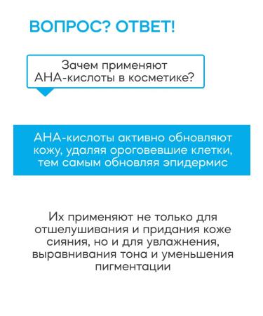 LITALINE Tonic Balance moisturizing and refreshing for the face - Buy Online on GoSupps.com