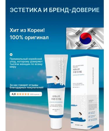 SPF 50 Facial Cream Round Lab SPF - Buy Online on GoSupps.com
