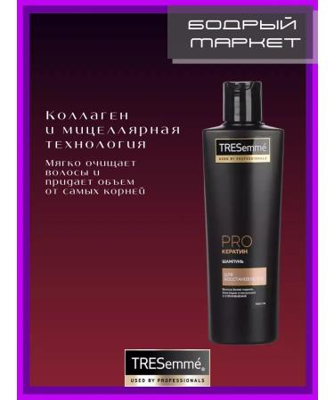 TRESemme Pro Ceratin shampoo to restore 200 ml - Buy Online on GoSupps.com