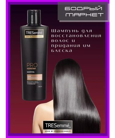 TRESemme Pro Ceratin shampoo to restore 200 ml - Buy Online on GoSupps.com
