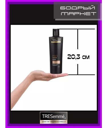 TRESemme Pro Ceratin shampoo to restore 200 ml - Buy Online on GoSupps.com
