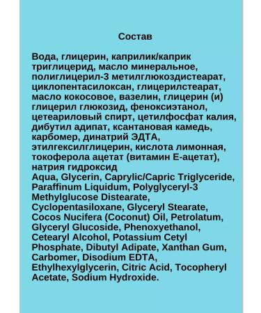 KSEOS Moisturizing emulsion with psoriasis and eczema 250 ml - Buy Online on GoSupps.com