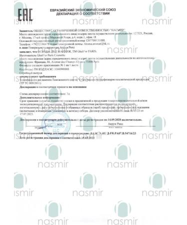 Ghali'or Blur Fix Tonal Faces 30 ml N 622 Beige Chamois - Buy Online on GoSupps.com