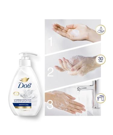 Dav Liquid cream-soaked beauty and 250 ml care (2pcs) - Buy Online on GoSupps.com