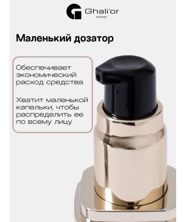 Ghali'or Camouflage foundation 27 ml N 513 Beige Nude - Buy Online on GoSupps.com