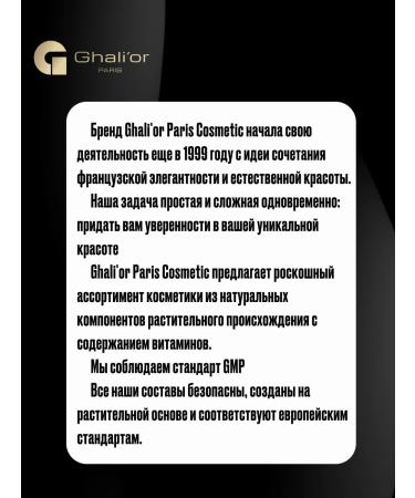 Ghali'or Camouflage foundation 27 ml N 513 Beige Nude - Buy Online on GoSupps.com
