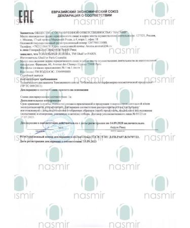 Ghali'or Camouflage tonal foundation 27 ml N 514 Beige Miel - Buy Online on GoSupps.com