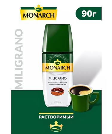 Coffee soluble Jacobs Monarch (Miligradno) 90 gr