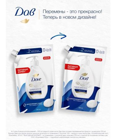 Dav Liquid cream for hand soap in soft packaging 1 liter - Buy Online on GoSupps.com