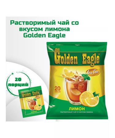 Golden Eagle Soluble tea with tasting lemon 20pcs 20g
