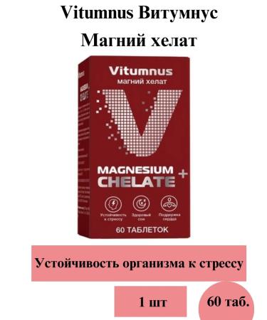 Vitumnus Magnesium Helat 60 Tab - 1UP