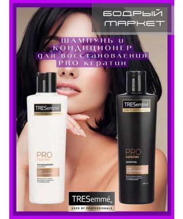 TRESemme Shampoo and air conditioning with keratin female 200+200 ml
