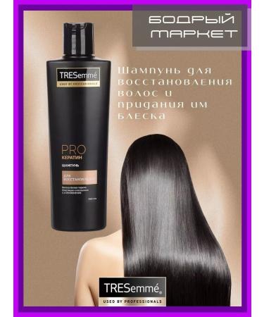 TRESemme Shampoo and air conditioning with keratin female 200+200 ml - Buy Online on GoSupps.com