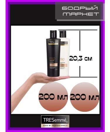 TRESemme Shampoo and air conditioning with keratin female 200+200 ml - Buy Online on GoSupps.com
