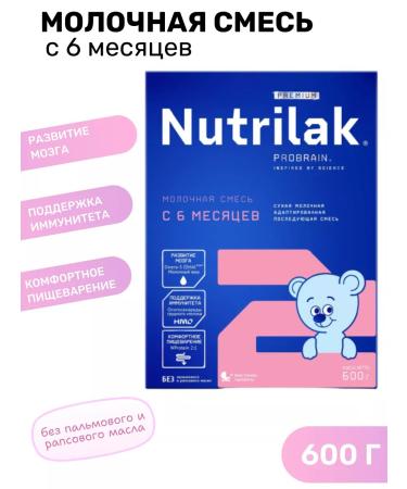 Nutrilak Premium 2 mixture adapted children's milk 6+ 600g