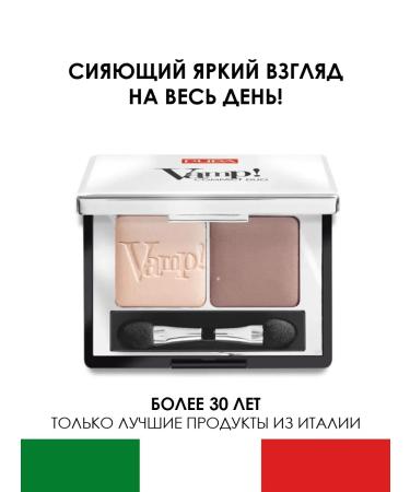 Pupa Vampact Duo 2.2 g compact eyes for eyes compact. Tone 005 - Buy Online on GoSupps.com