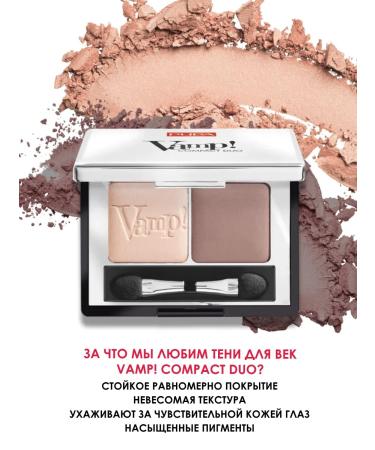 Pupa Vampact Duo 2.2 g compact eyes for eyes compact. Tone 005 - Buy Online on GoSupps.com