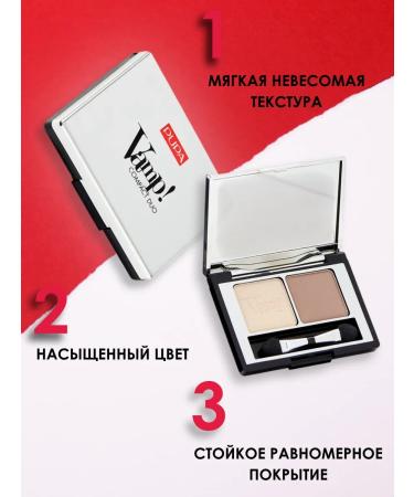 Pupa Vampact Duo 2.2 g compact eyes for eyes compact. Tone 005 - Buy Online on GoSupps.com