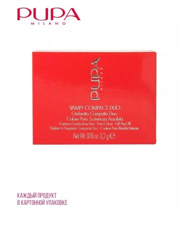 Pupa Vampact Duo 2.2 g compact eyes for eyes compact. Tone 005 - Buy Online on GoSupps.com