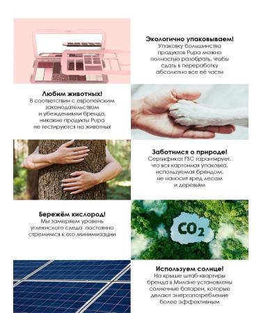 Pupa Vampact Duo 2.2 g compact eyes for eyes compact. Tone 005 - Buy Online on GoSupps.com