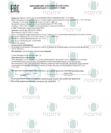 Ghali'or Compact matte powder MATTE NP51 IVOIRE CLASSIQUE VEGAN - Buy Online on GoSupps.com