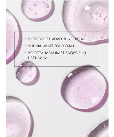 NABI Wrinking serum with retinol lifting - Buy Online on GoSupps.com