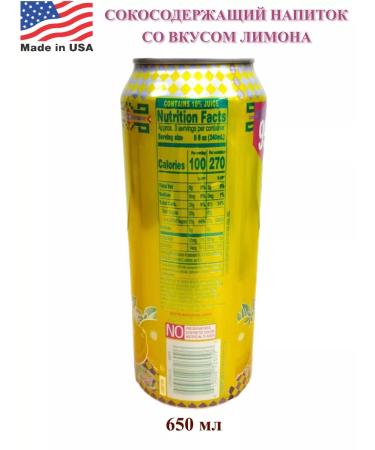 Sokom -containing Arizona Lemonade 1 bank - Buy Online on GoSupps.com