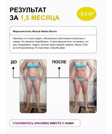 Muscle Nation Burrn 90pcs Little Lighter Fatigue - Buy Online on GoSupps.com