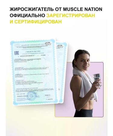 Muscle Nation Burrn 90pcs Little Lighter Fatigue - Buy Online on GoSupps.com