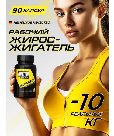 Muscle Nation Burrn 90pcs Little Lighter Fatigue - Buy Online on GoSupps.com