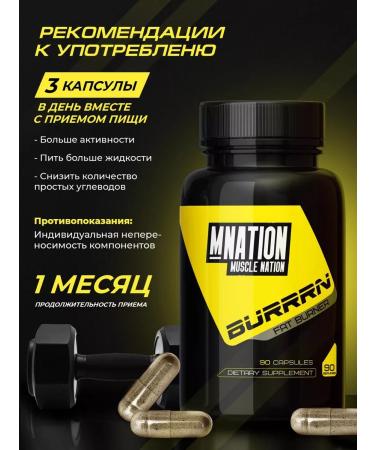 Muscle Nation Burrn 90pcs Little Lighter Fatigue - Buy Online on GoSupps.com