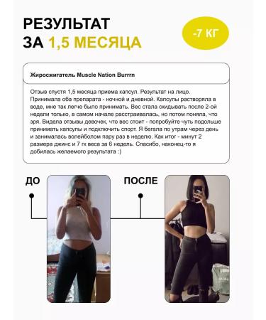 Muscle Nation Burrn 90pcs Little Lighter Fatigue - Buy Online on GoSupps.com