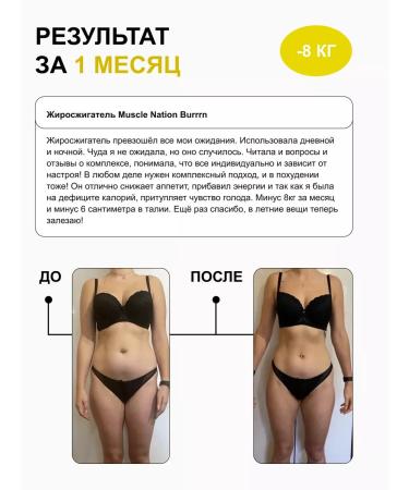 Muscle Nation Burrn 90pcs Little Lighter Fatigue - Buy Online on GoSupps.com