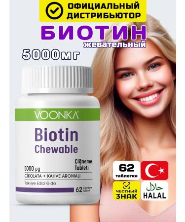 Voonka Hair vitamins Biotin Chewing for women T rkiye