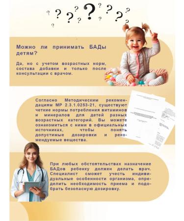 Voonka Hair vitamins Biotin Chewing for women T rkiye - Buy Online on GoSupps.com