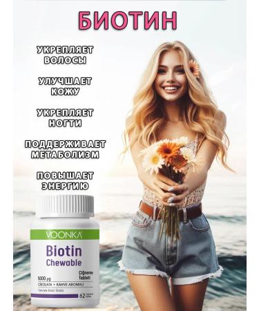 Voonka Hair vitamins Biotin Chewing for women T rkiye - Buy Online on GoSupps.com