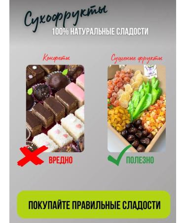 TM DRIED FRUITS Set of dried fruits Gift assorted centers 7 in 1 - Buy Online on GoSupps.com