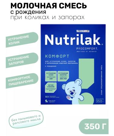 Nutrilak Comfort mixture for digestive disturbances 0+ 350 g