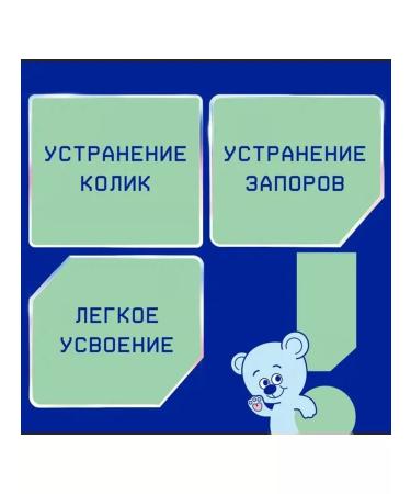 Nutrilak Comfort mixture for digestive disturbances 0+ 350 g - Buy Online on GoSupps.com