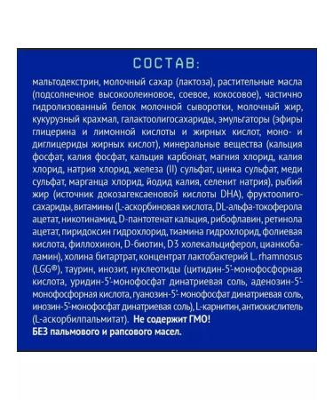 Nutrilak Comfort mixture for digestive disturbances 0+ 350 g - Buy Online on GoSupps.com