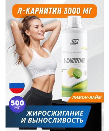2SN Fat burner l carnitine liquid 3000 500 ml lemon - lime