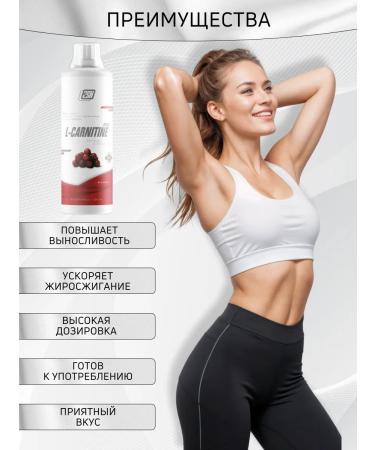 2SN Fat burner l carnitine liquid 3000 500 ml lemon - lime - Buy Online on GoSupps.com
