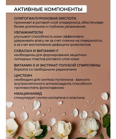 Jurassic Spa Aqua Matrix 30ml - Buy Online on GoSupps.com